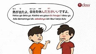 Hoki Dalam Bahasa Jepang